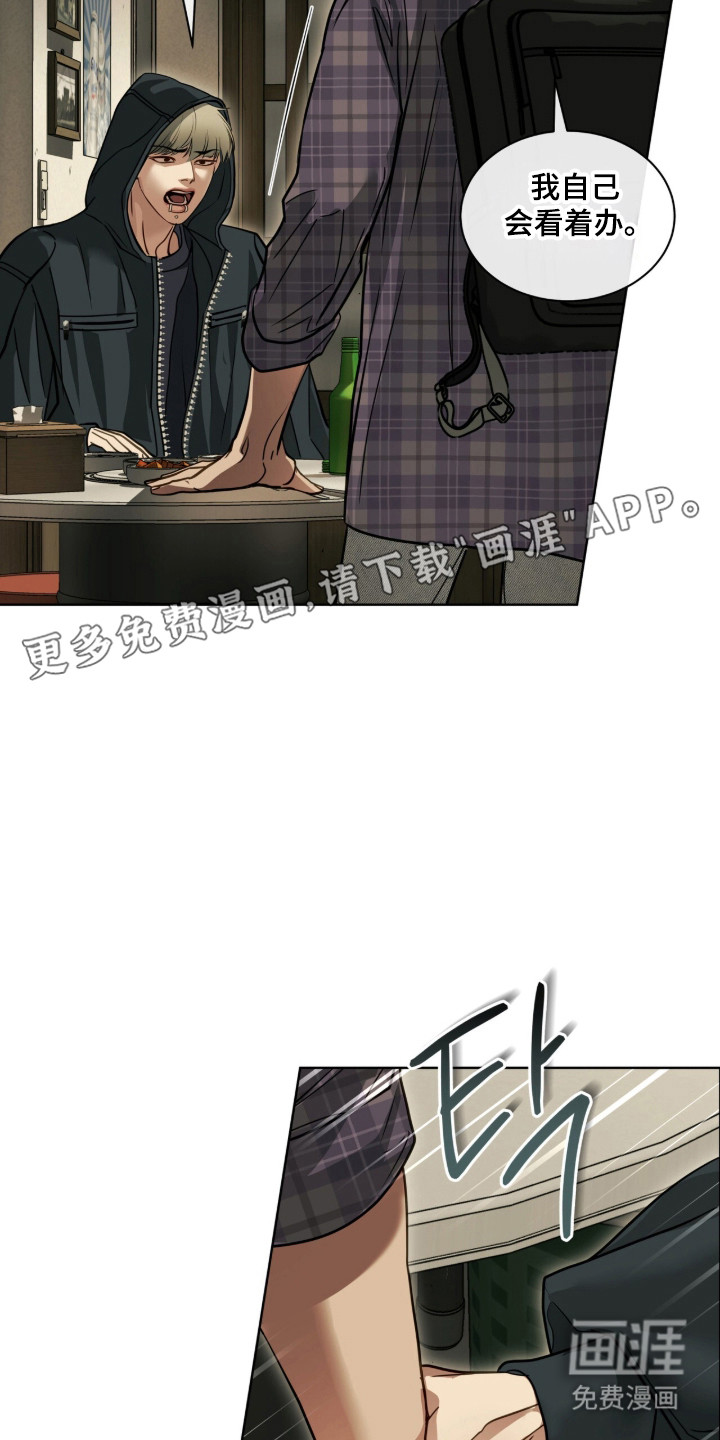 第98话11