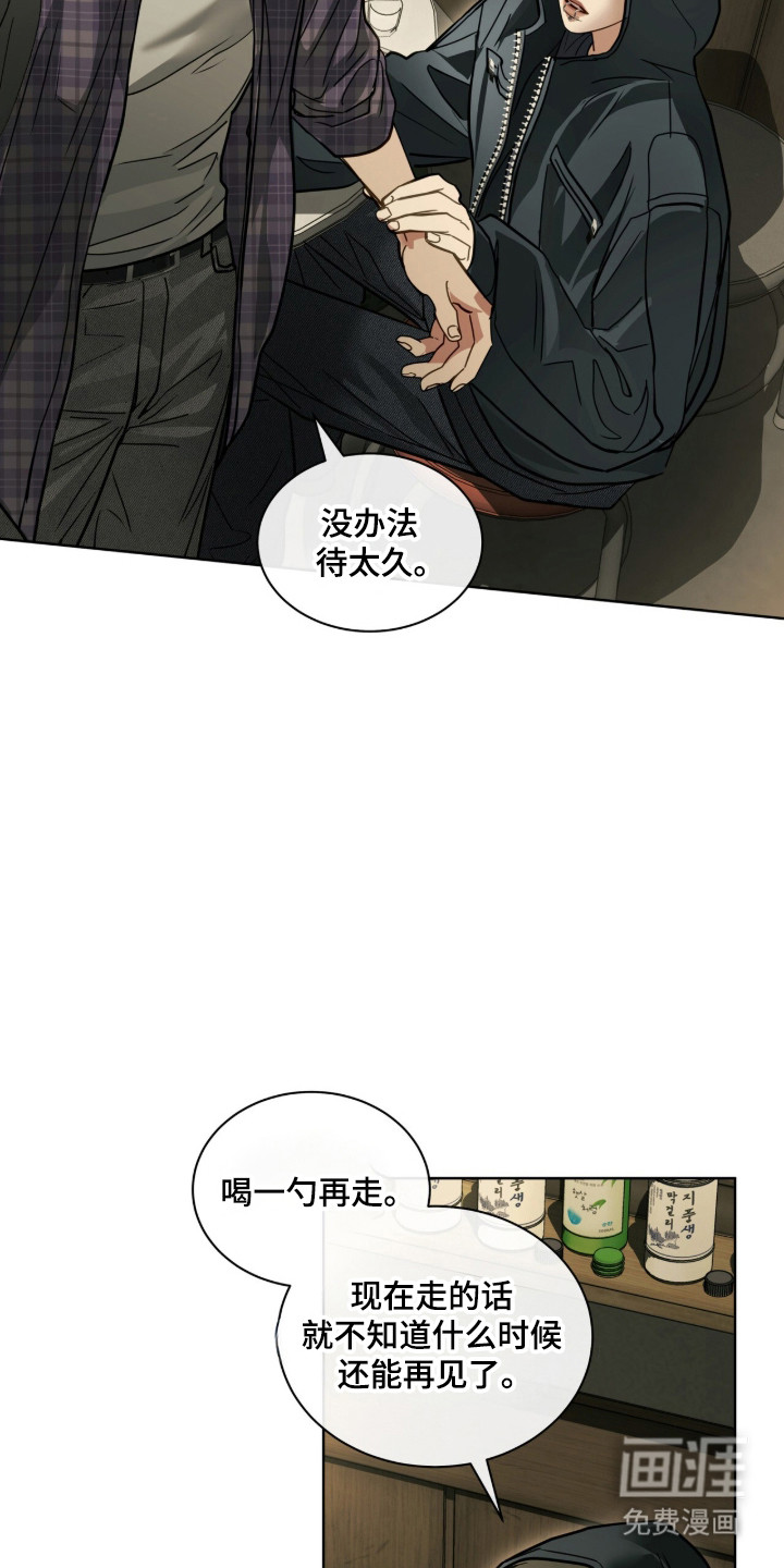 第98话13