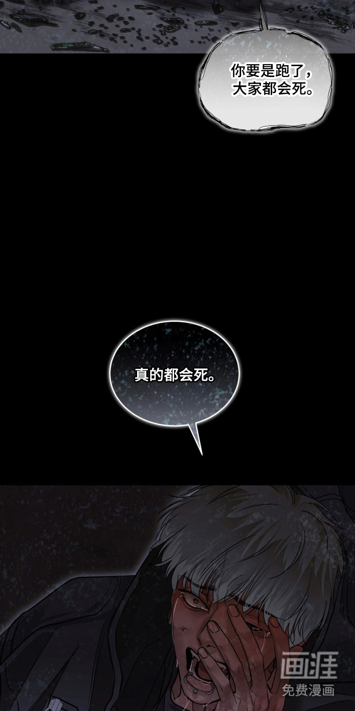 第98话40