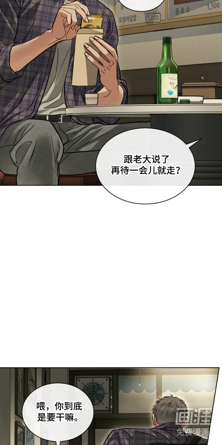 第98话10