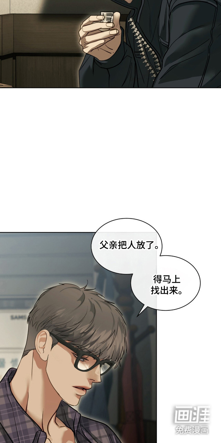 第98话6