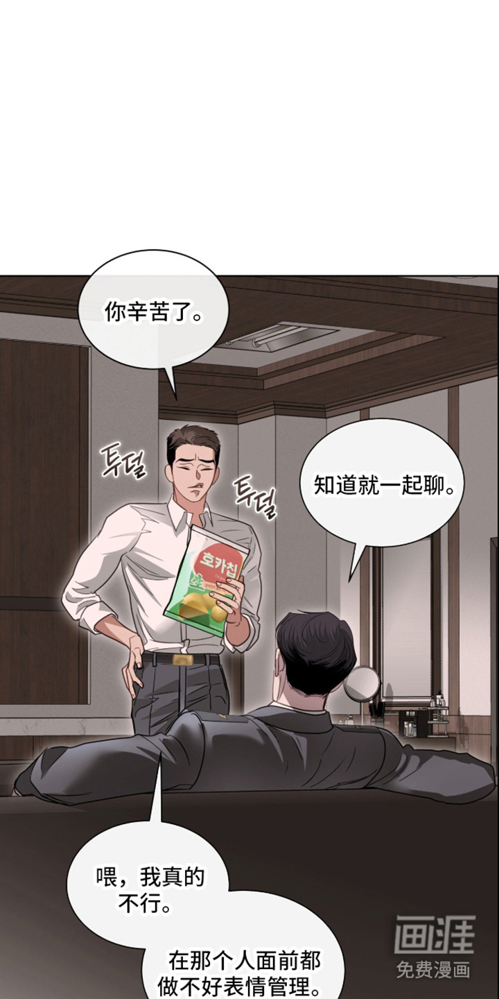 第97话10