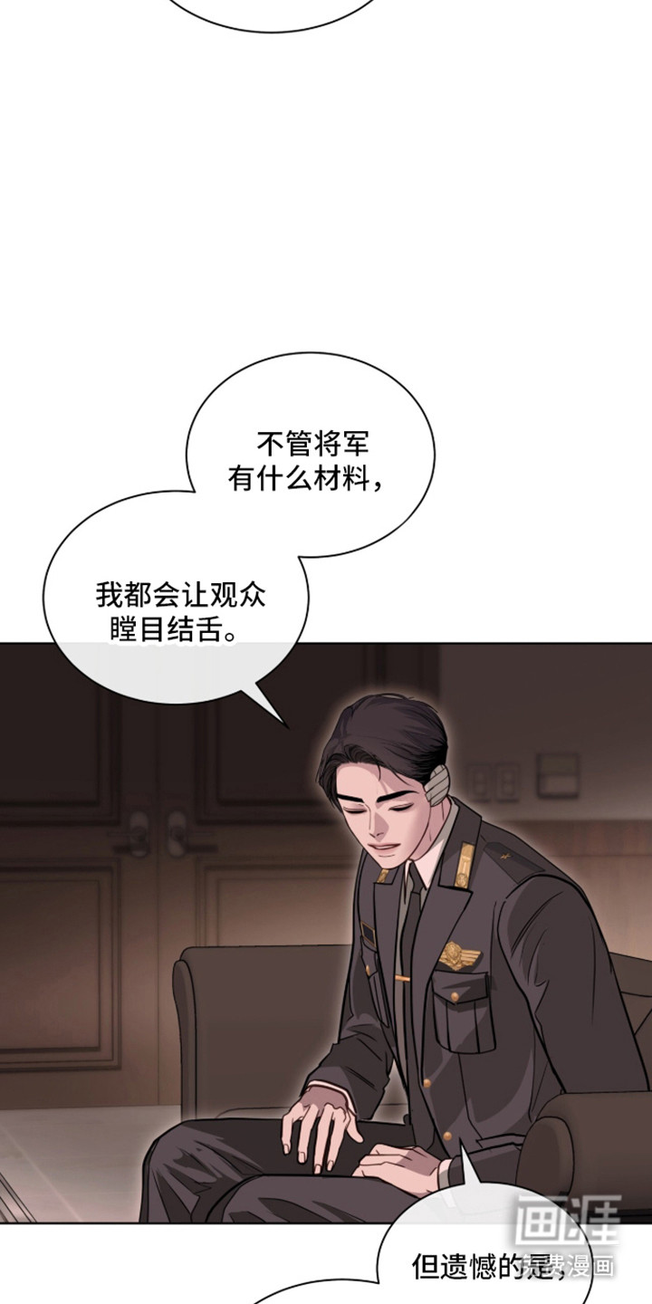 第97话3