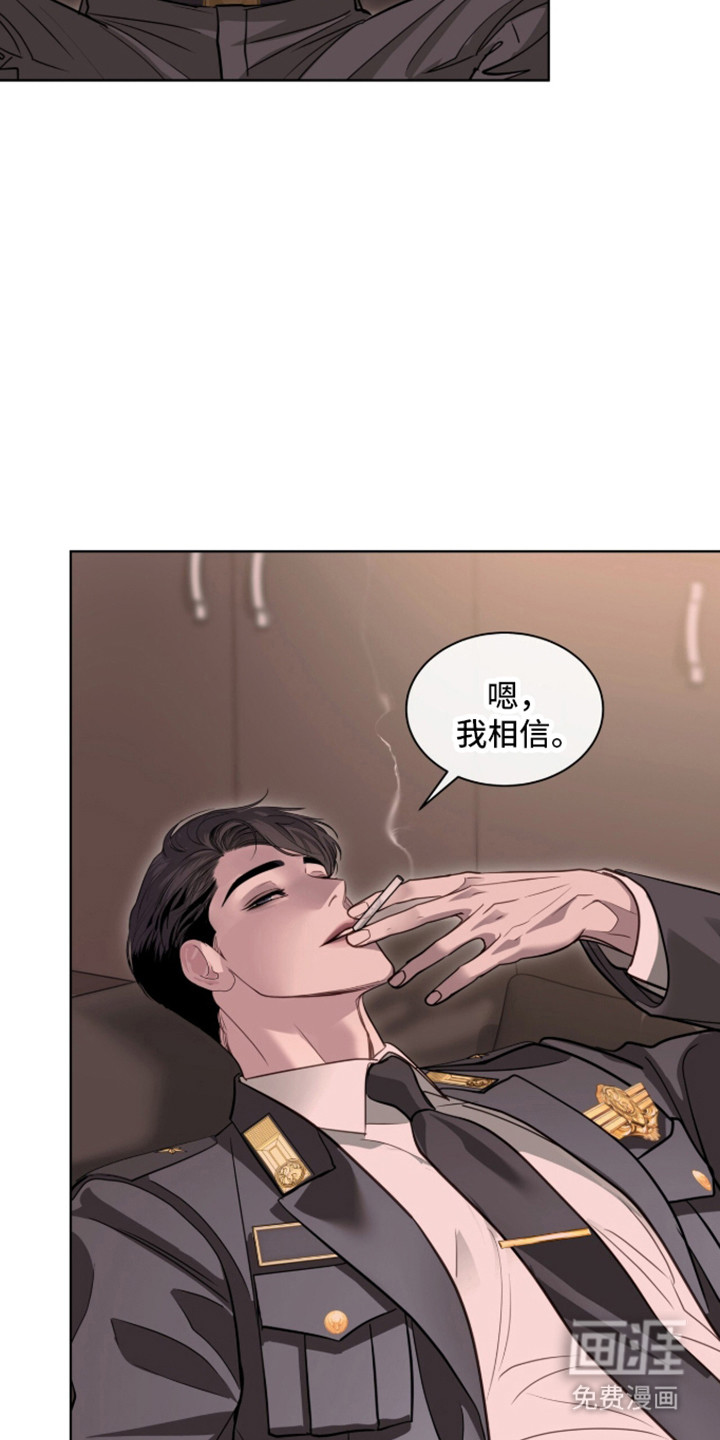 第97话35