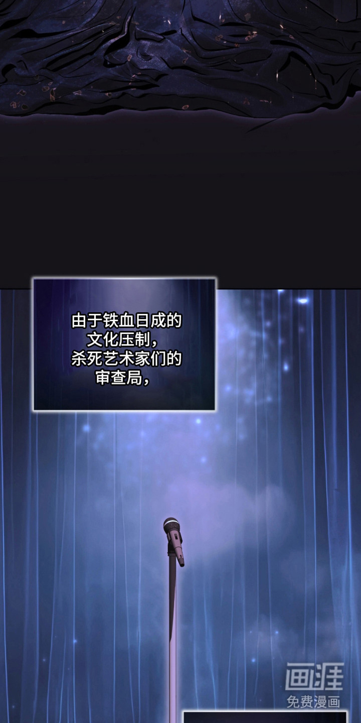 第97话20