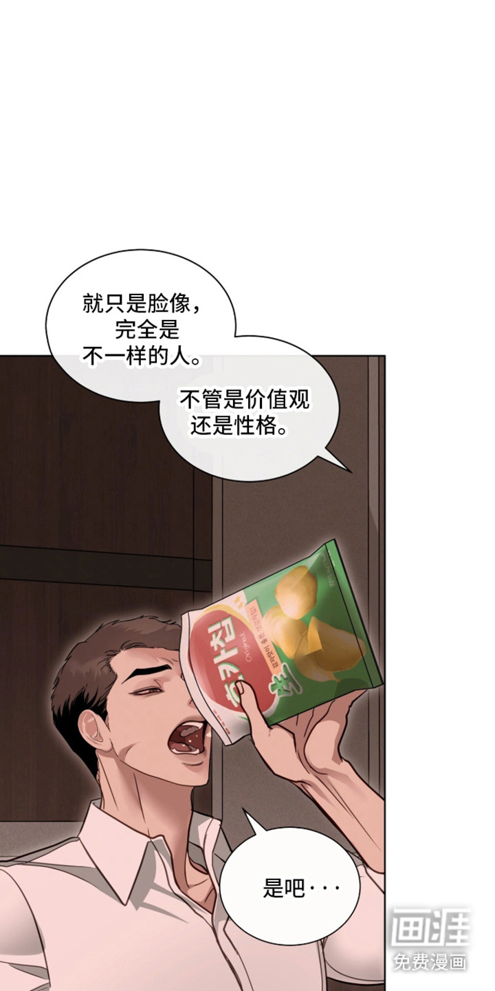 第97话32
