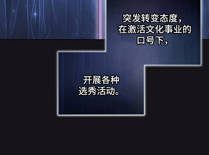 第97话21