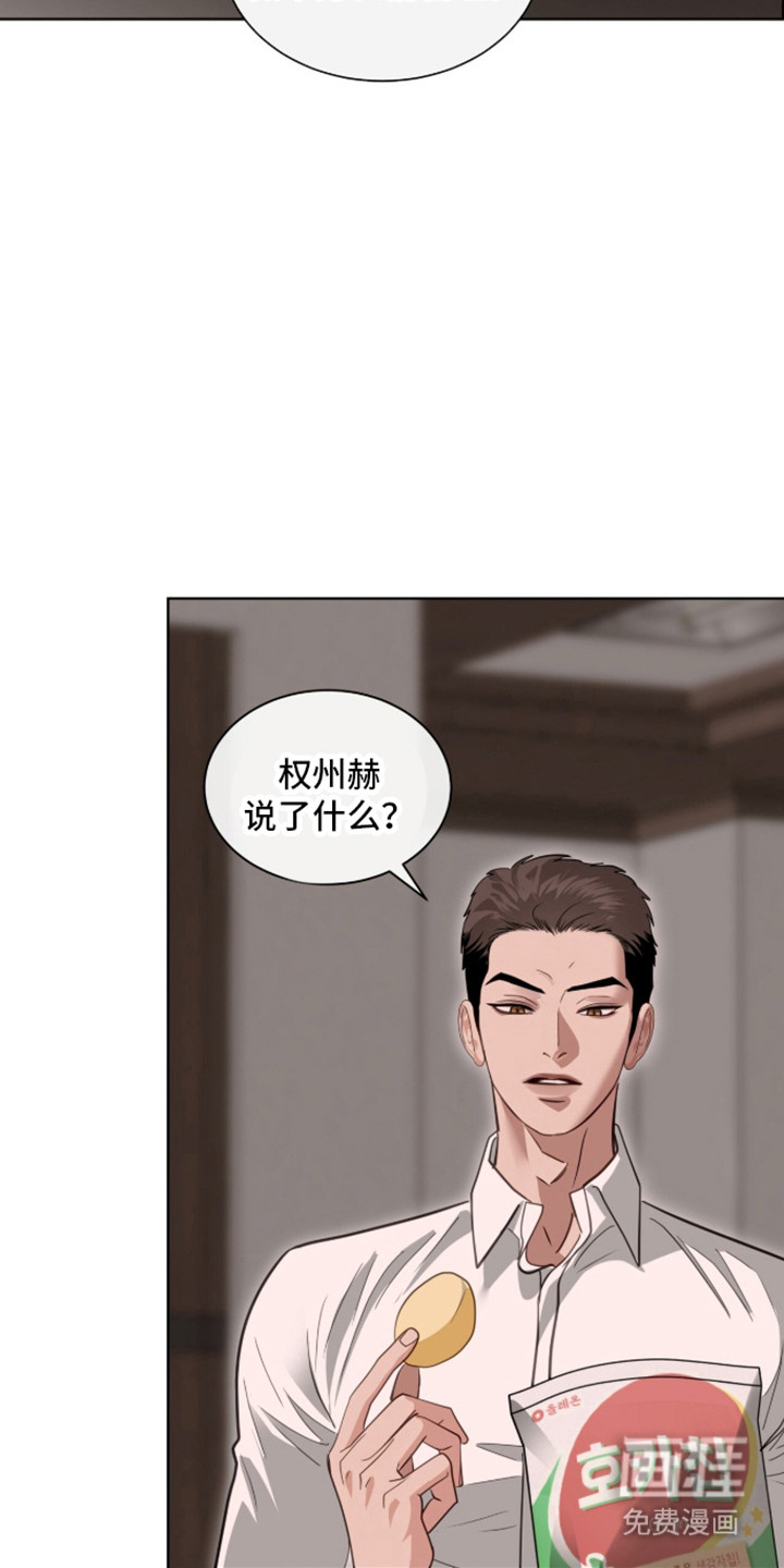 第97话11