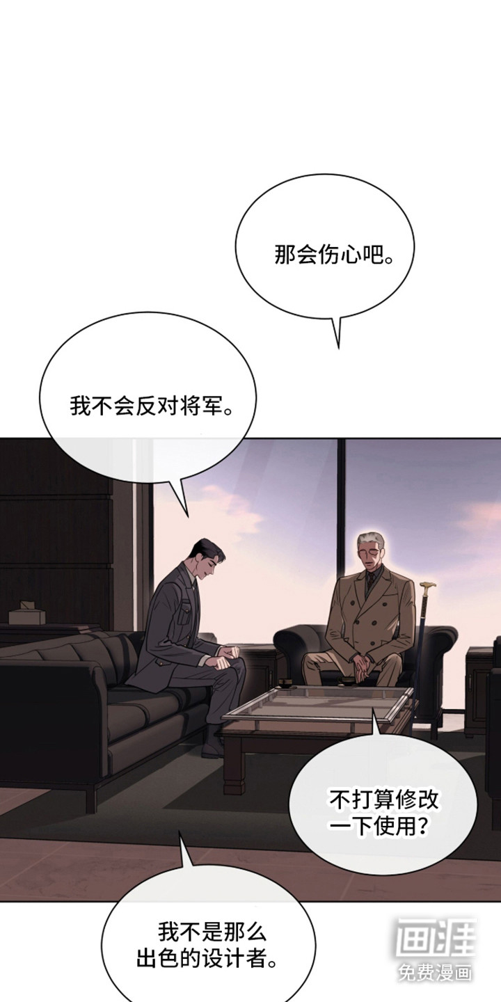 第97话2