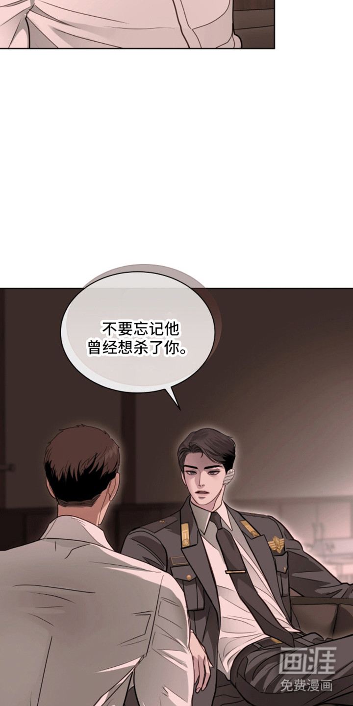 第97话33