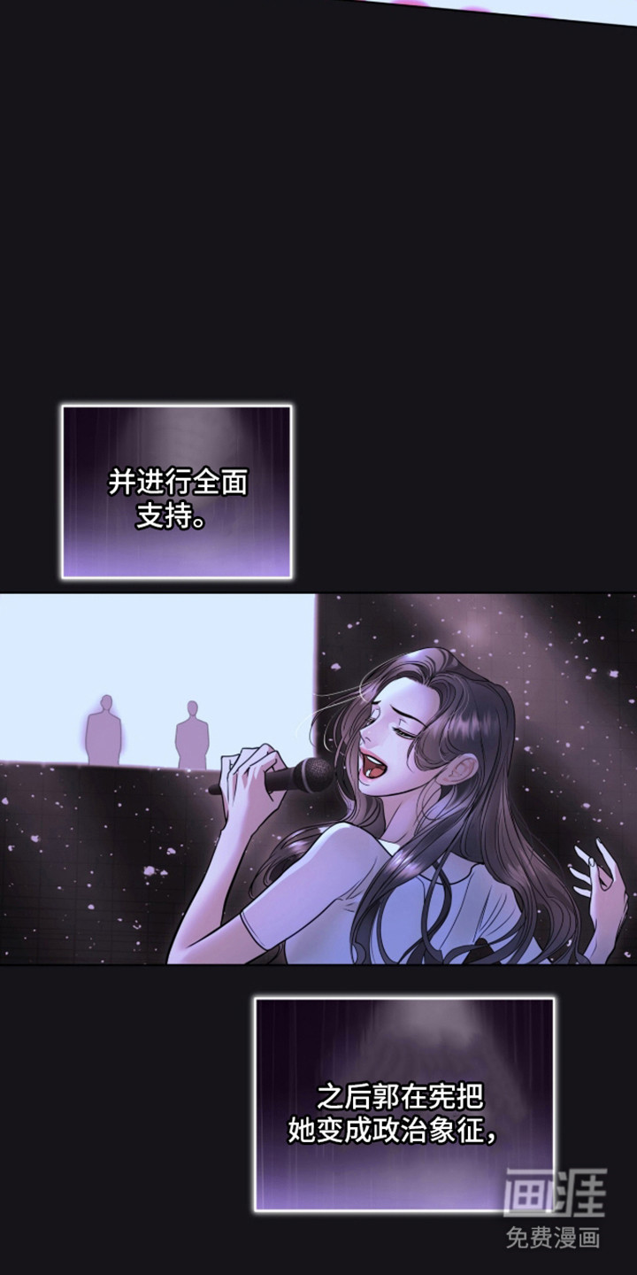 第97话25