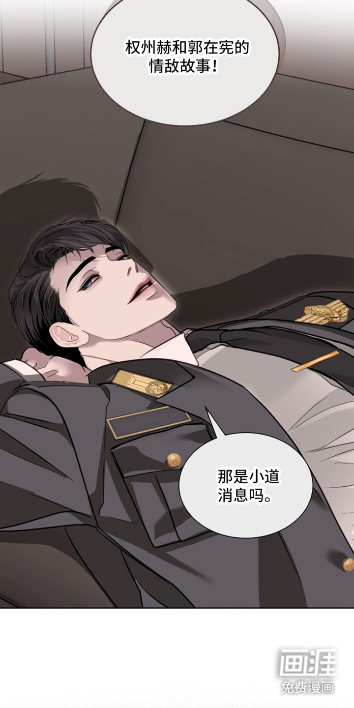 第97话17