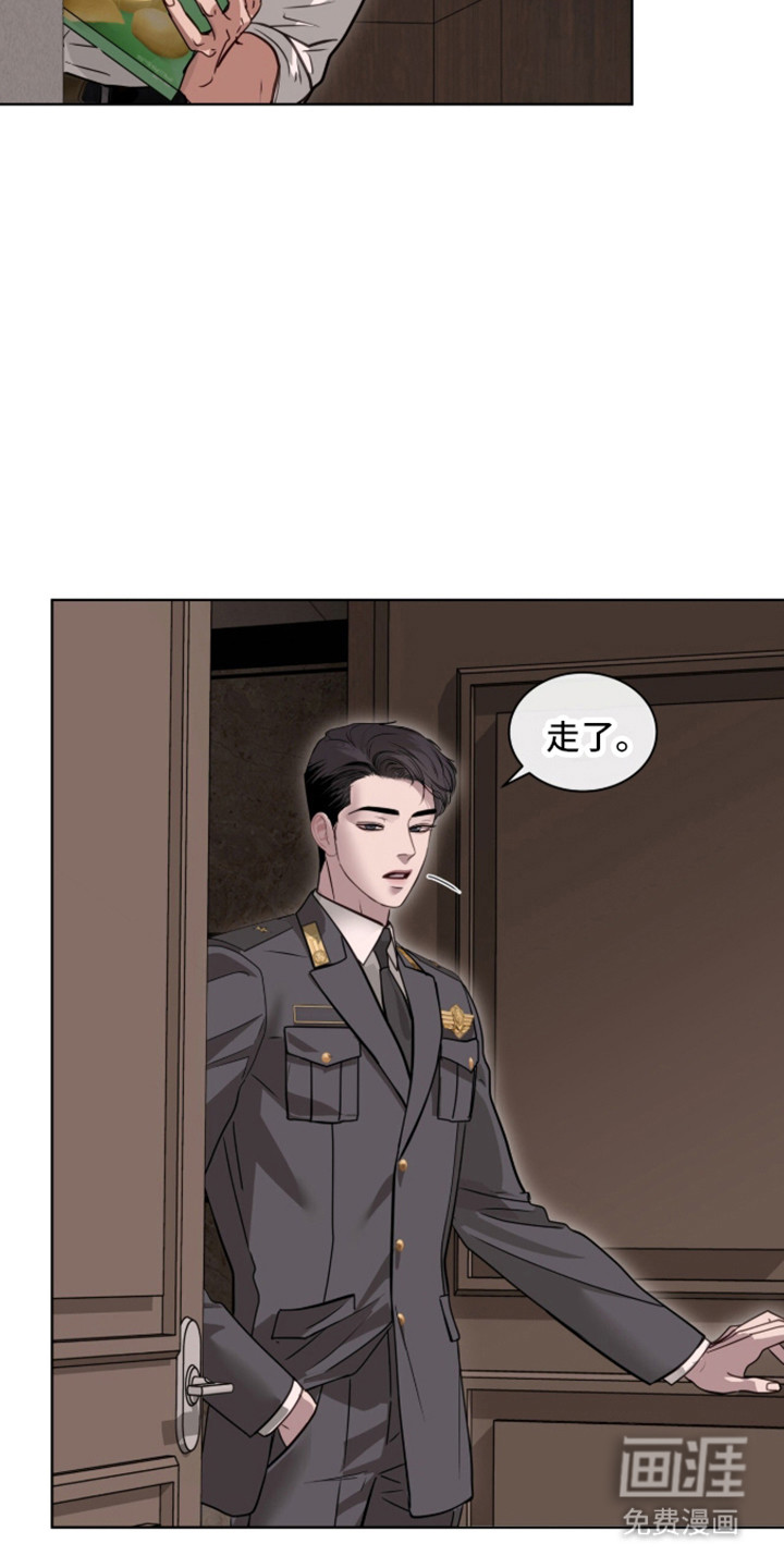 第97话9