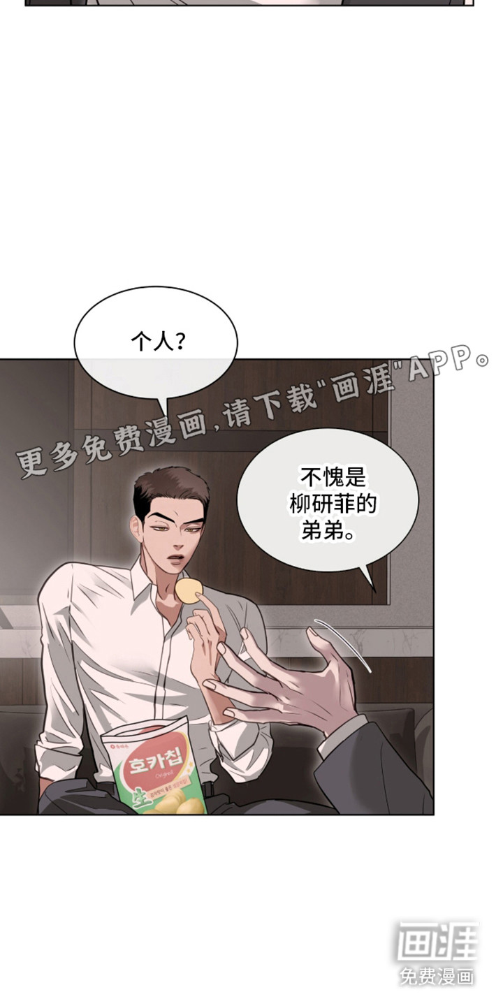 第97话15