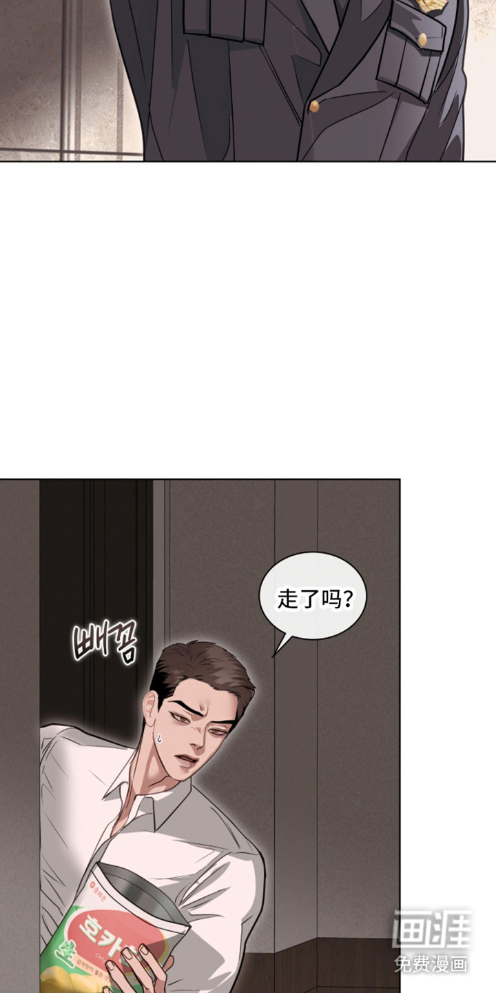 第97话8