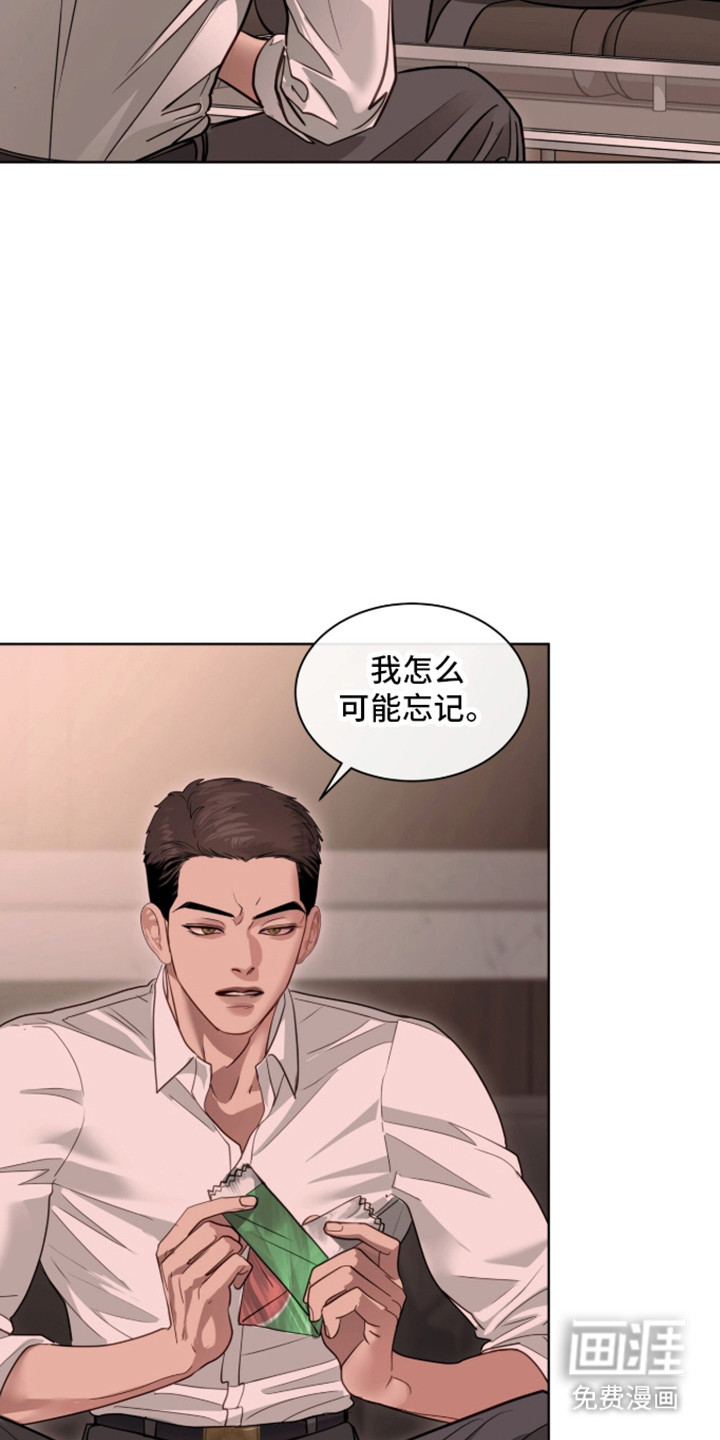 第97话34