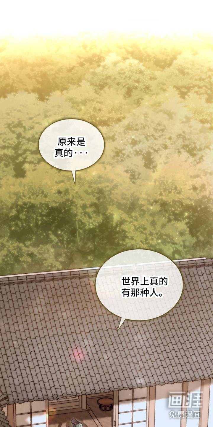 第96话25
