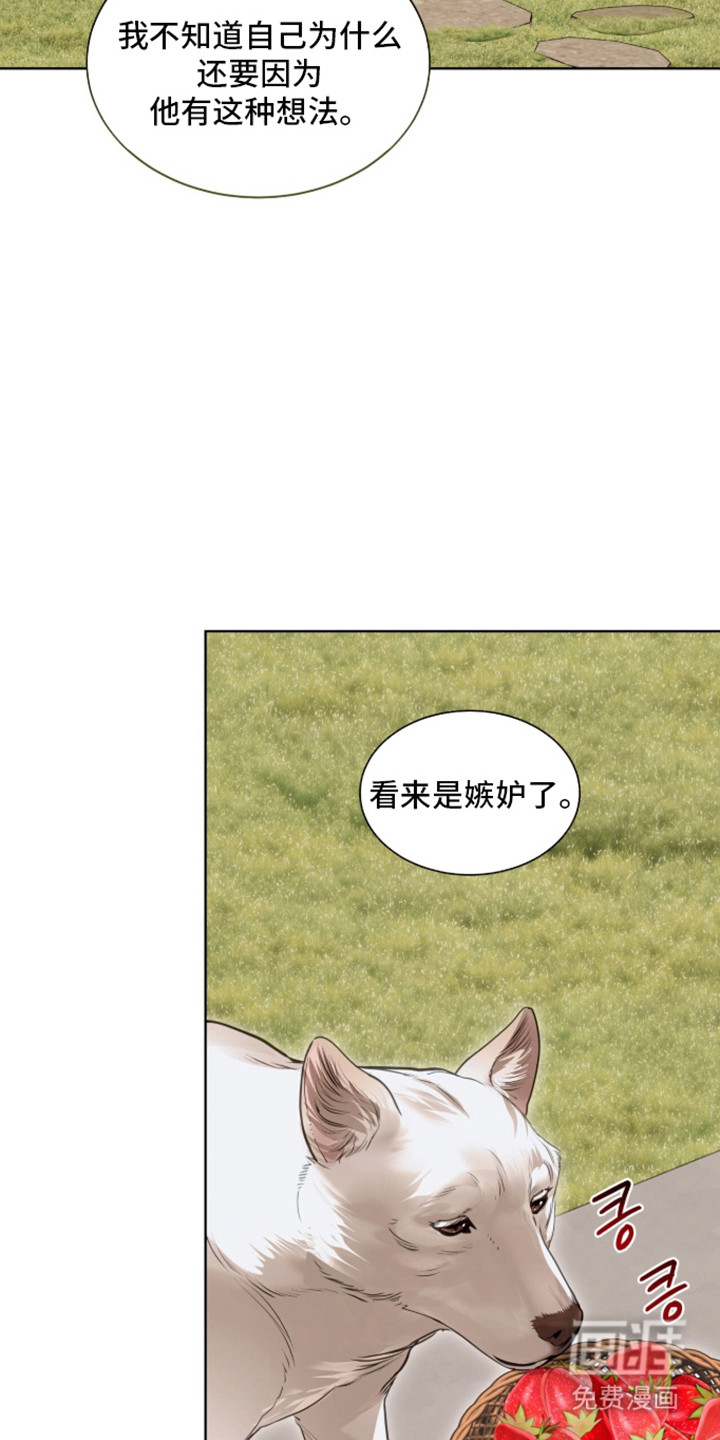 第96话9