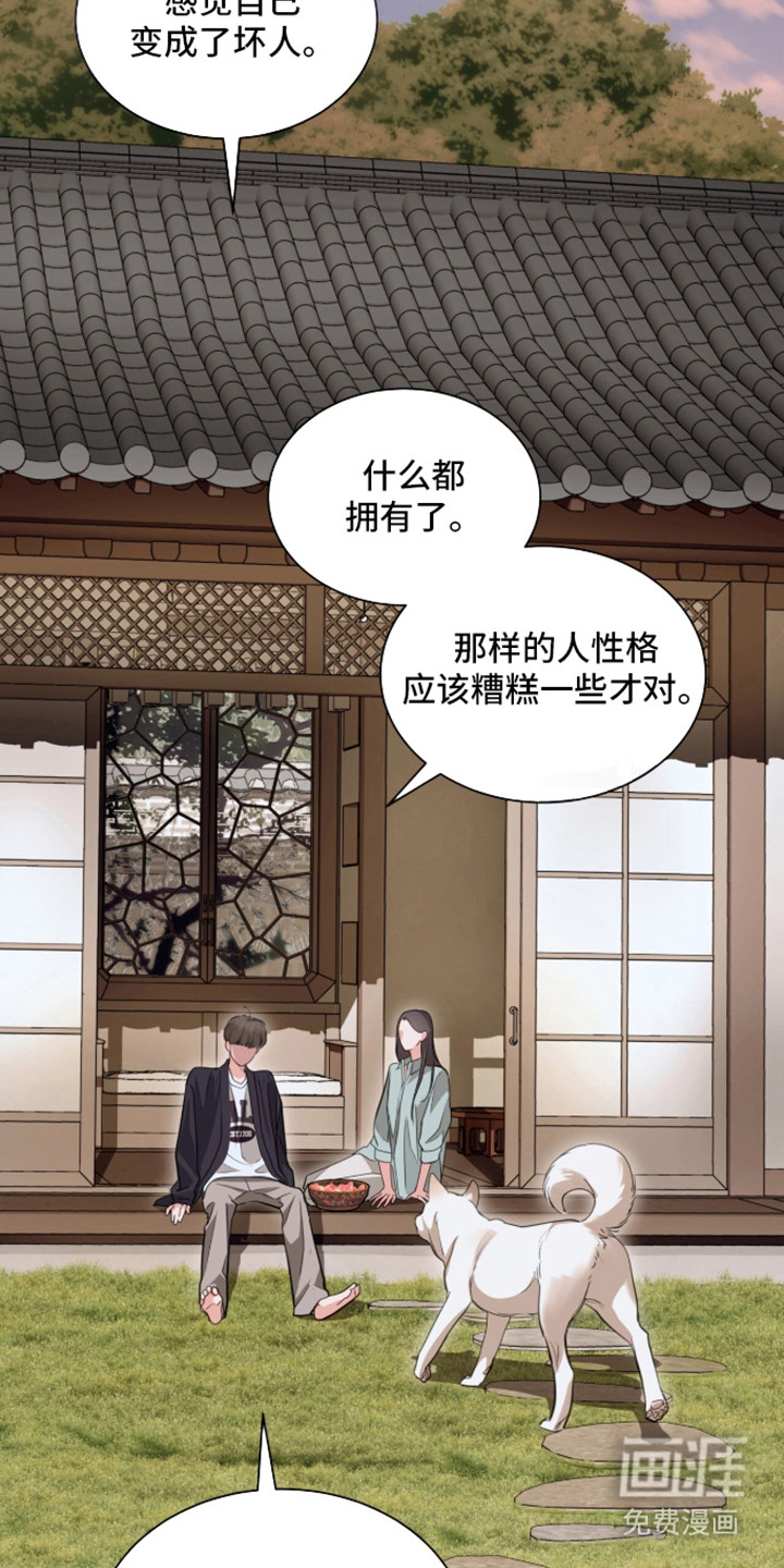 第96话8