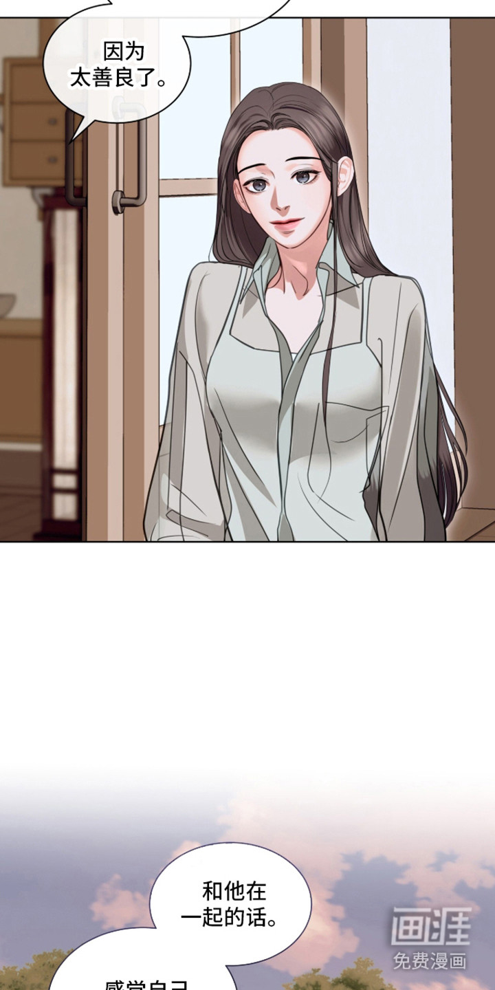 第96话7