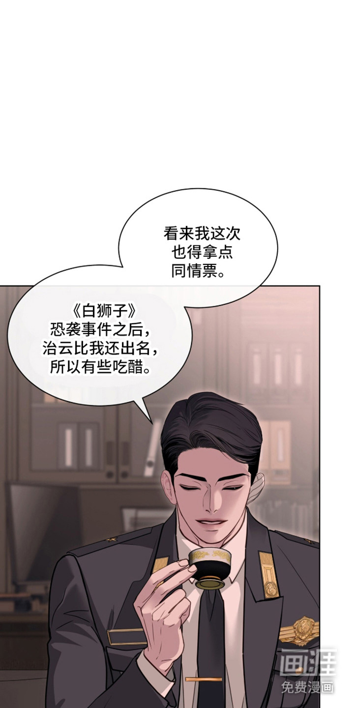 第96话33