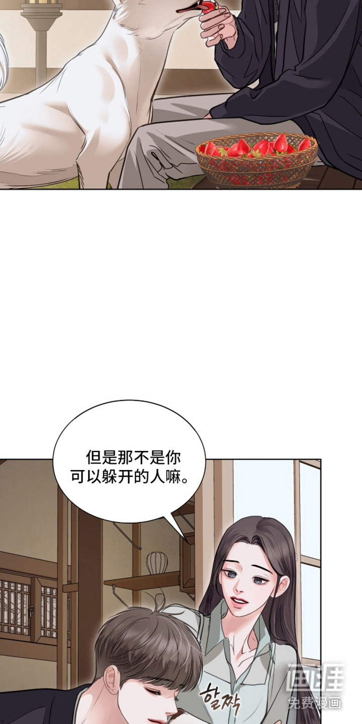 第96话11