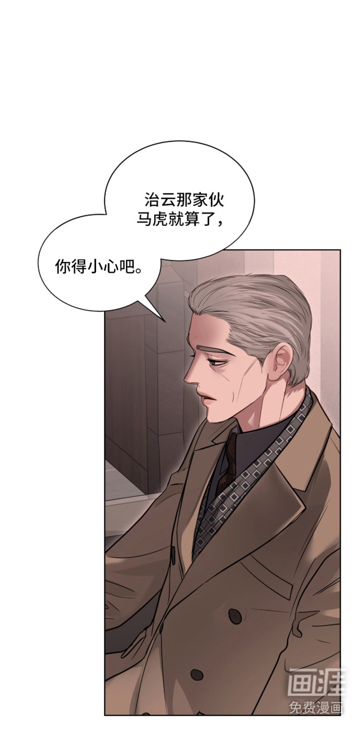 第96话32