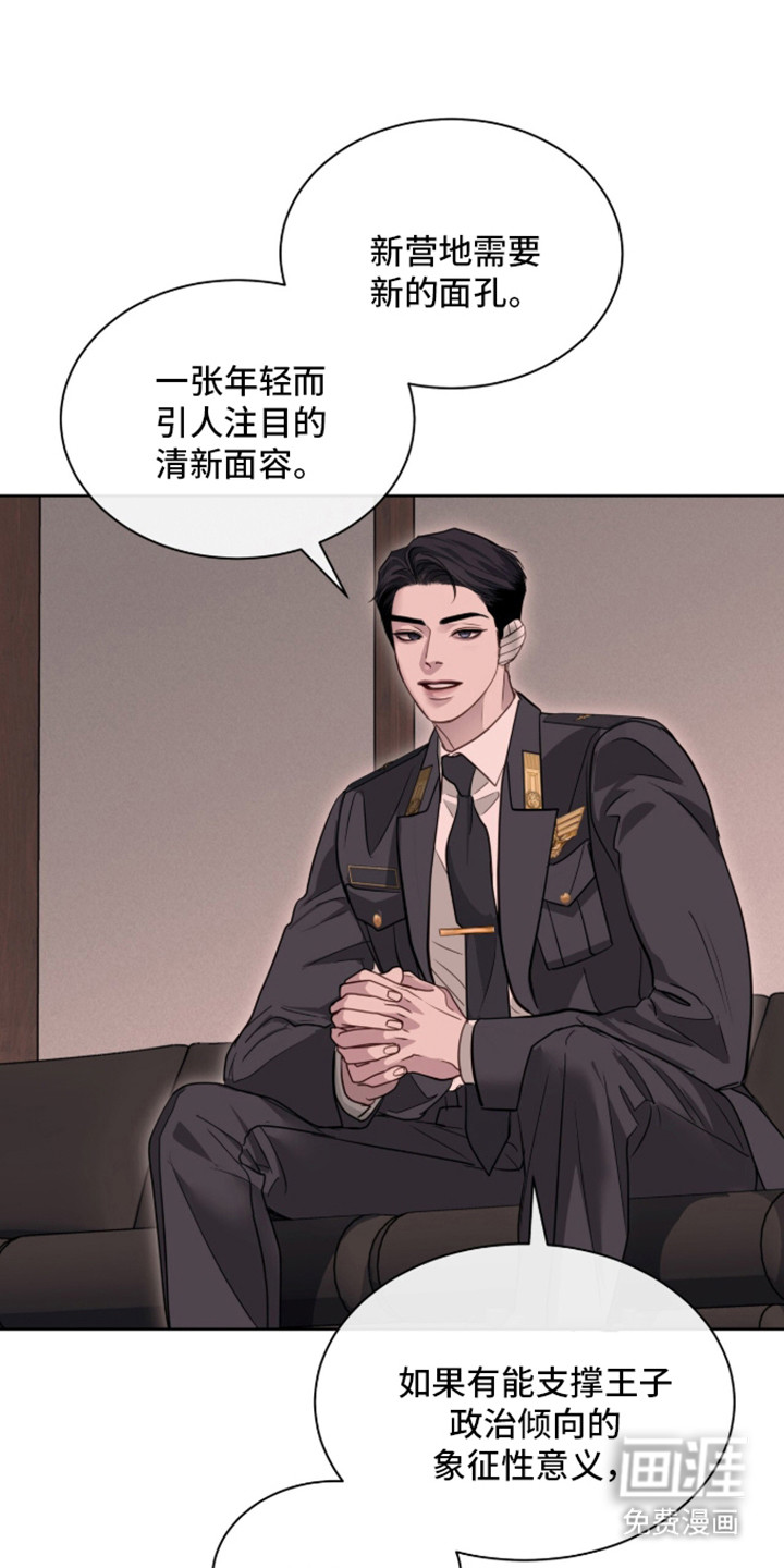 第96话38