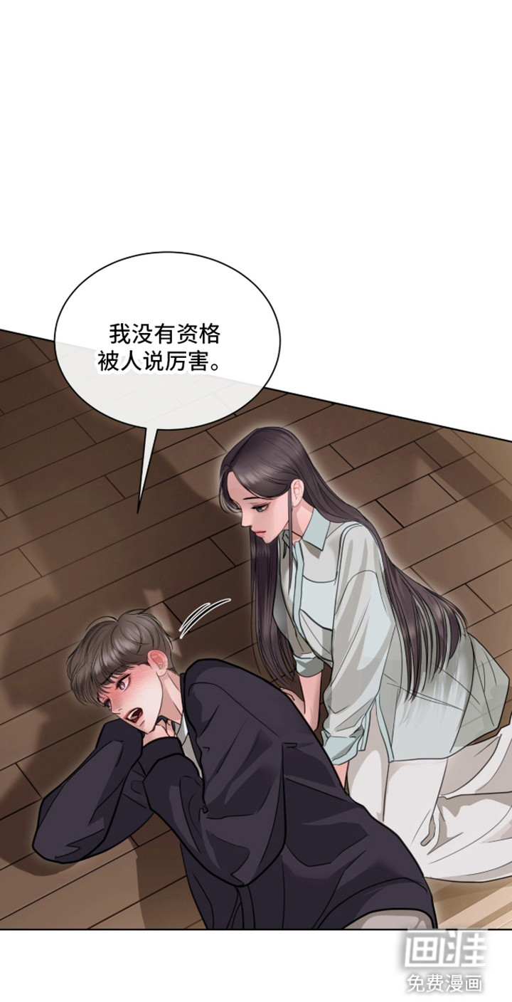 第96话21