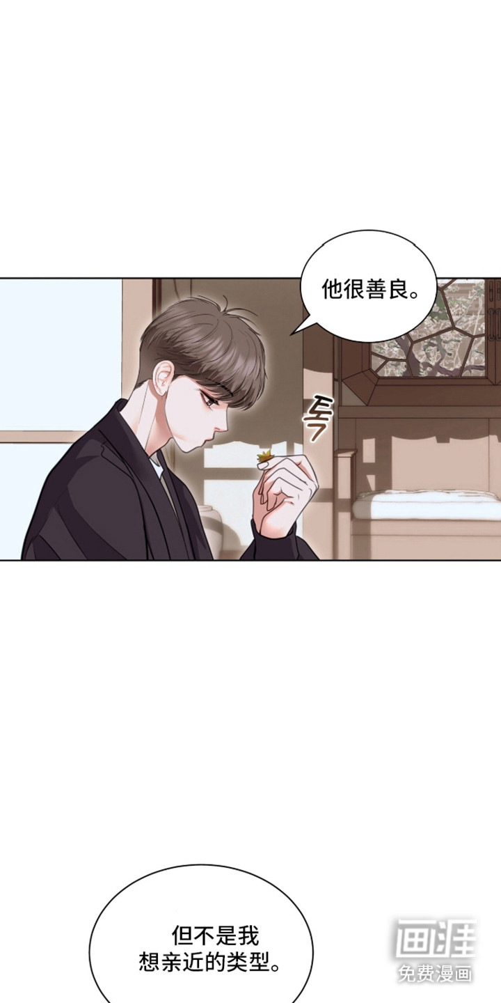 第96话6