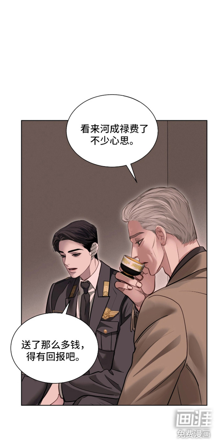 第96话30