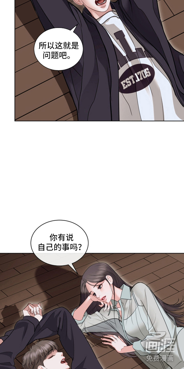 第96话13