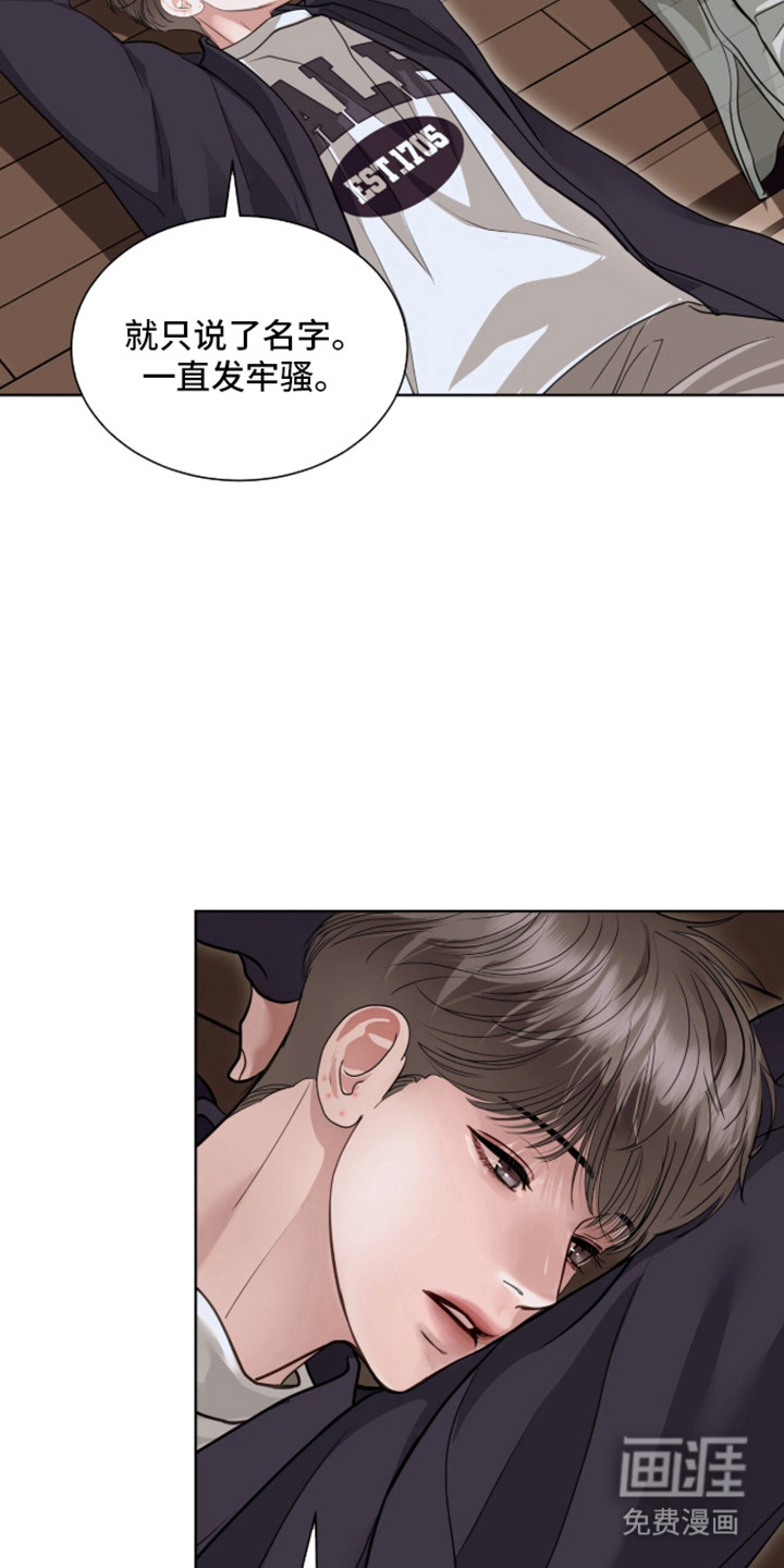 第96话14