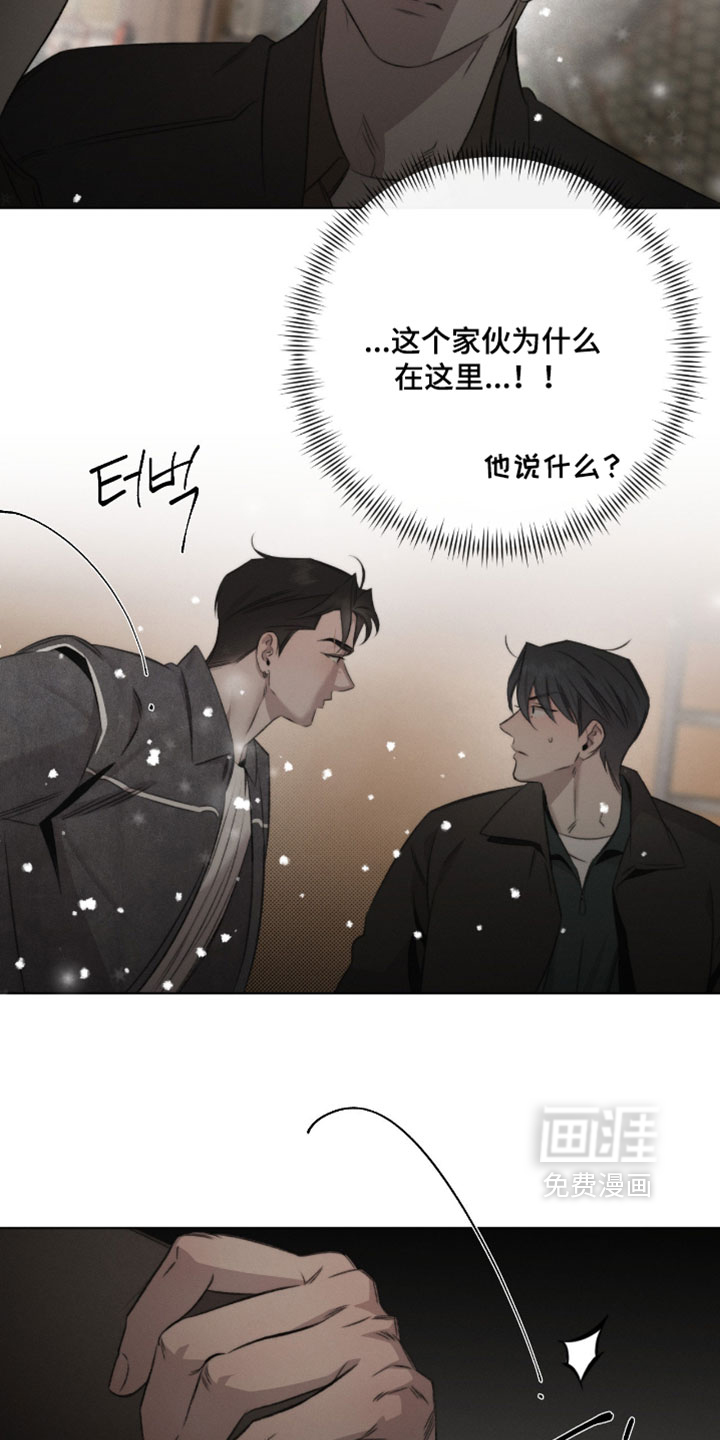 第88话14