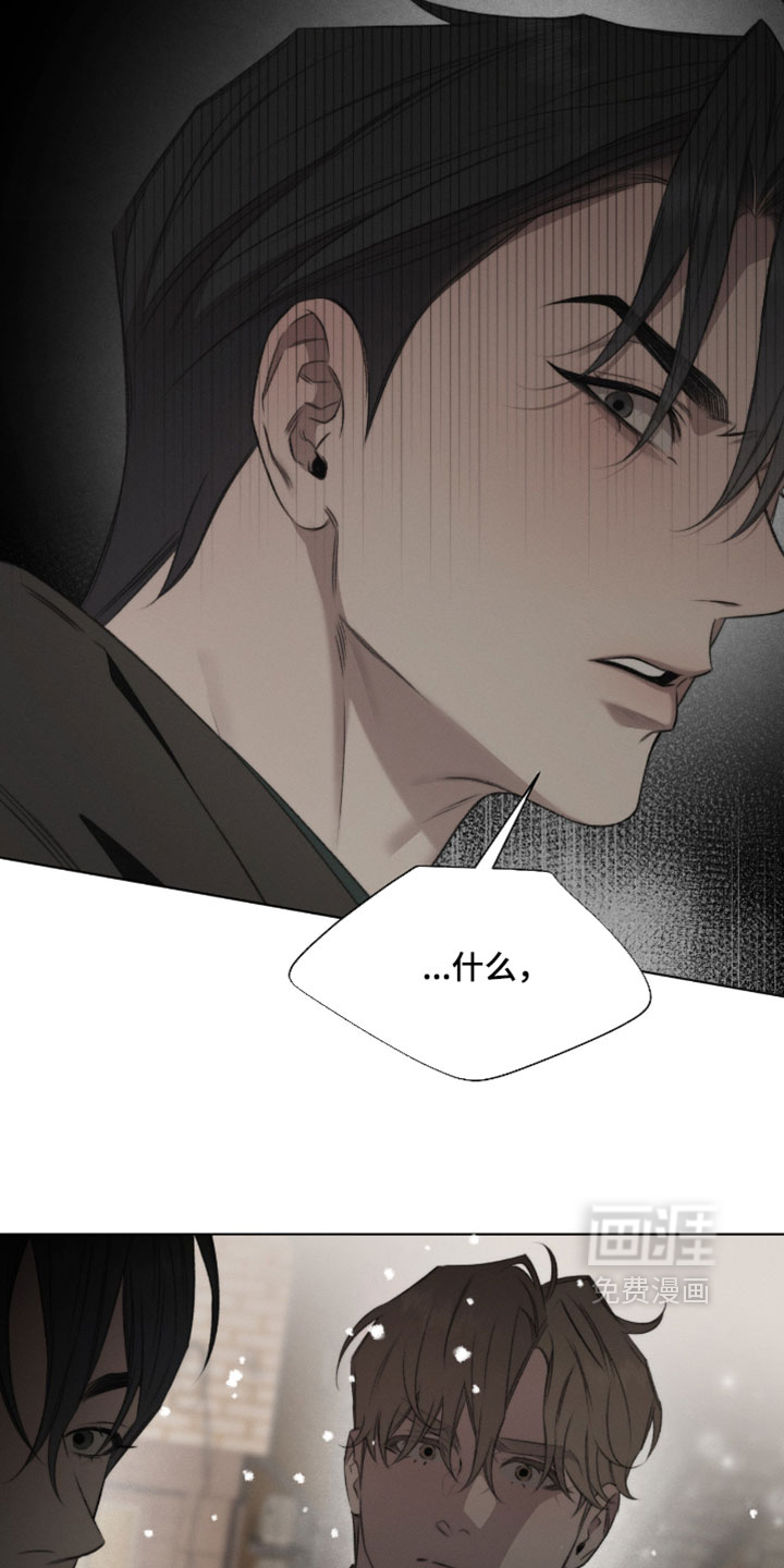第88话13