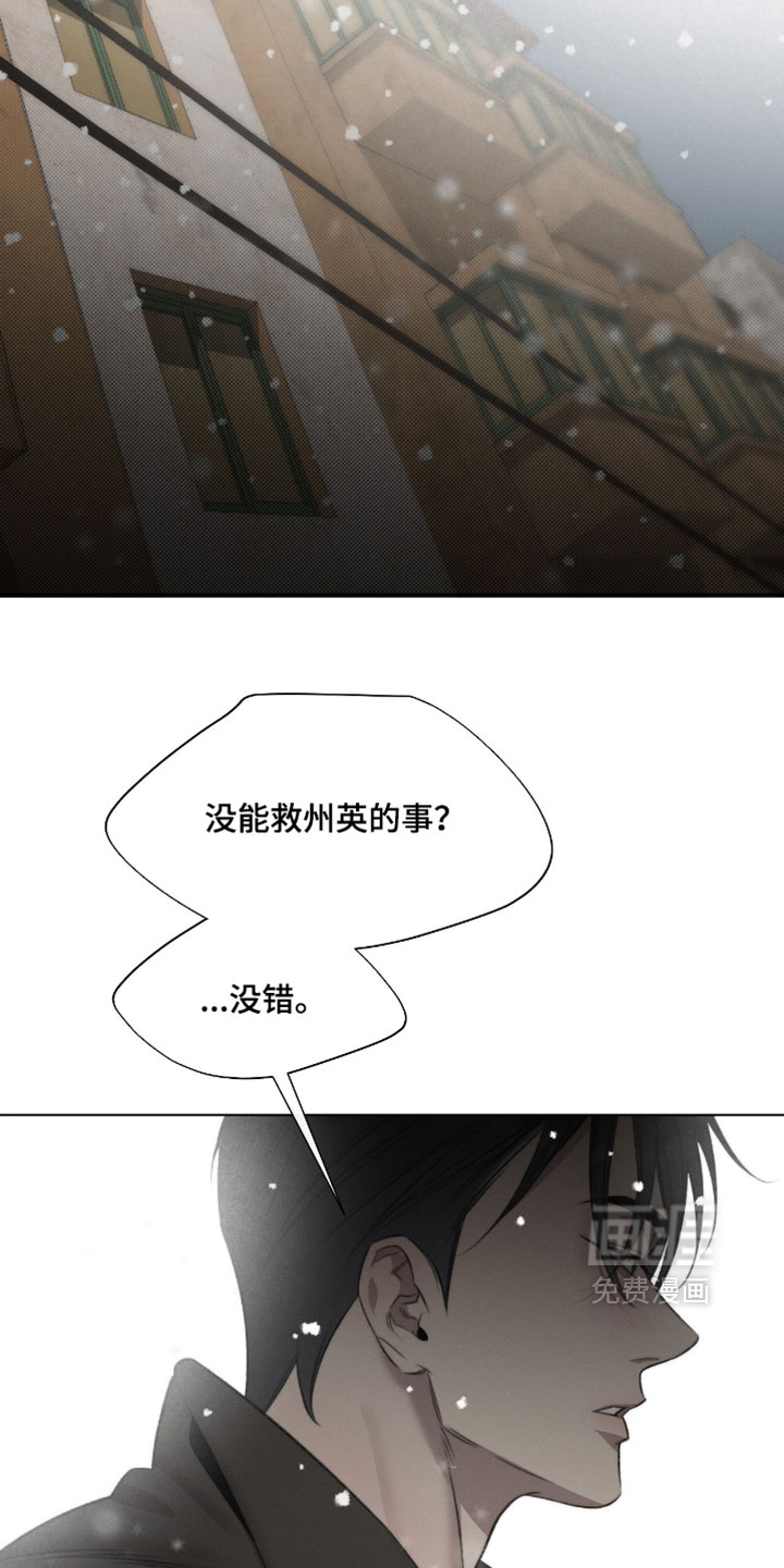 第88话3