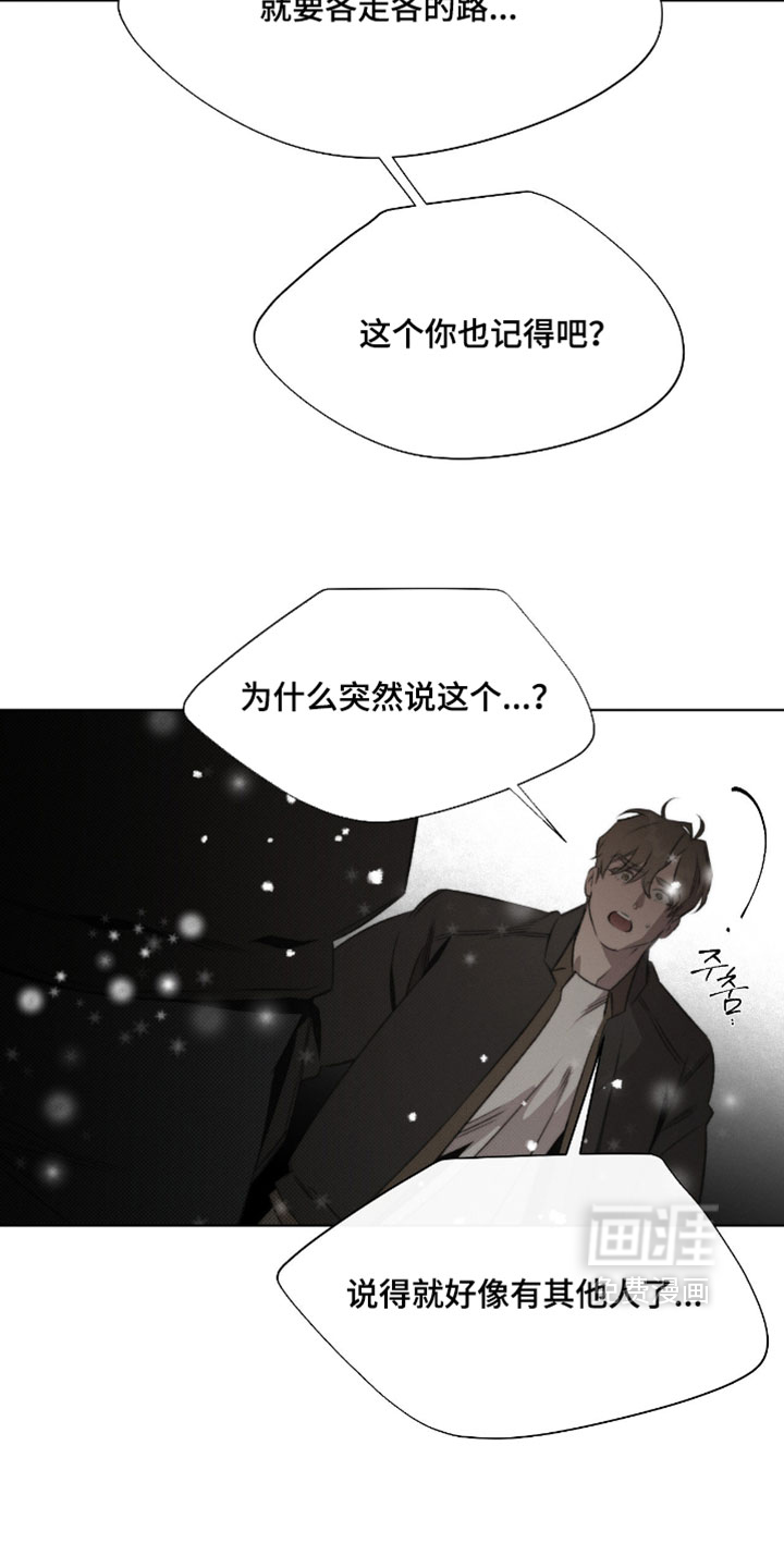 第88话7