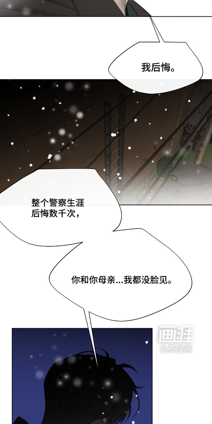 第88话4