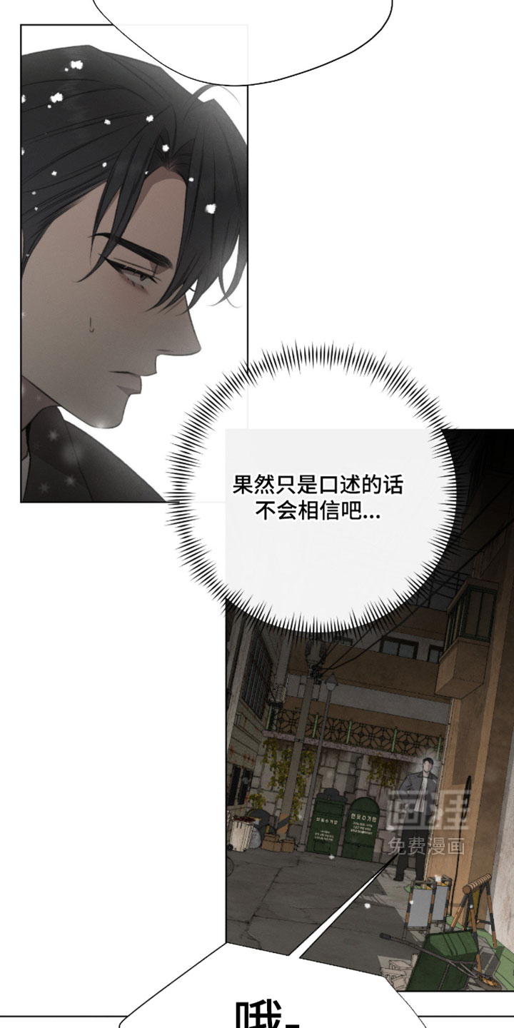 第88话9
