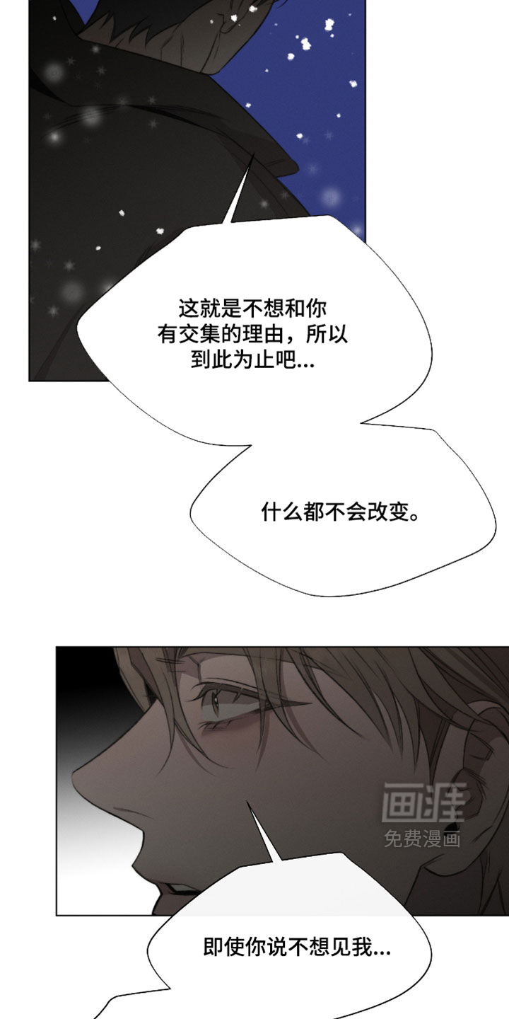 第88话5