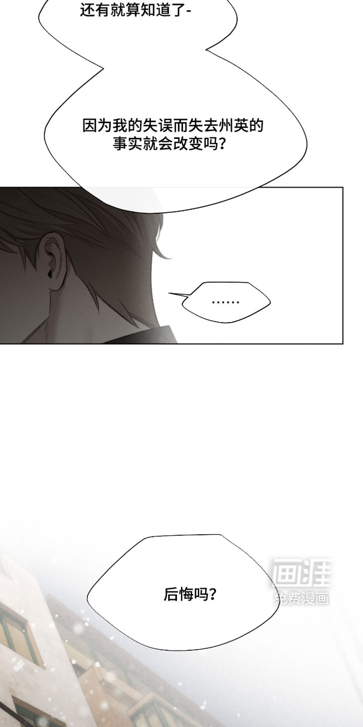 第88话2