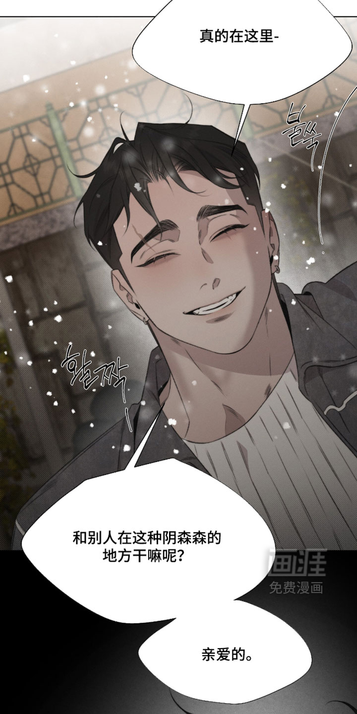 第88话12