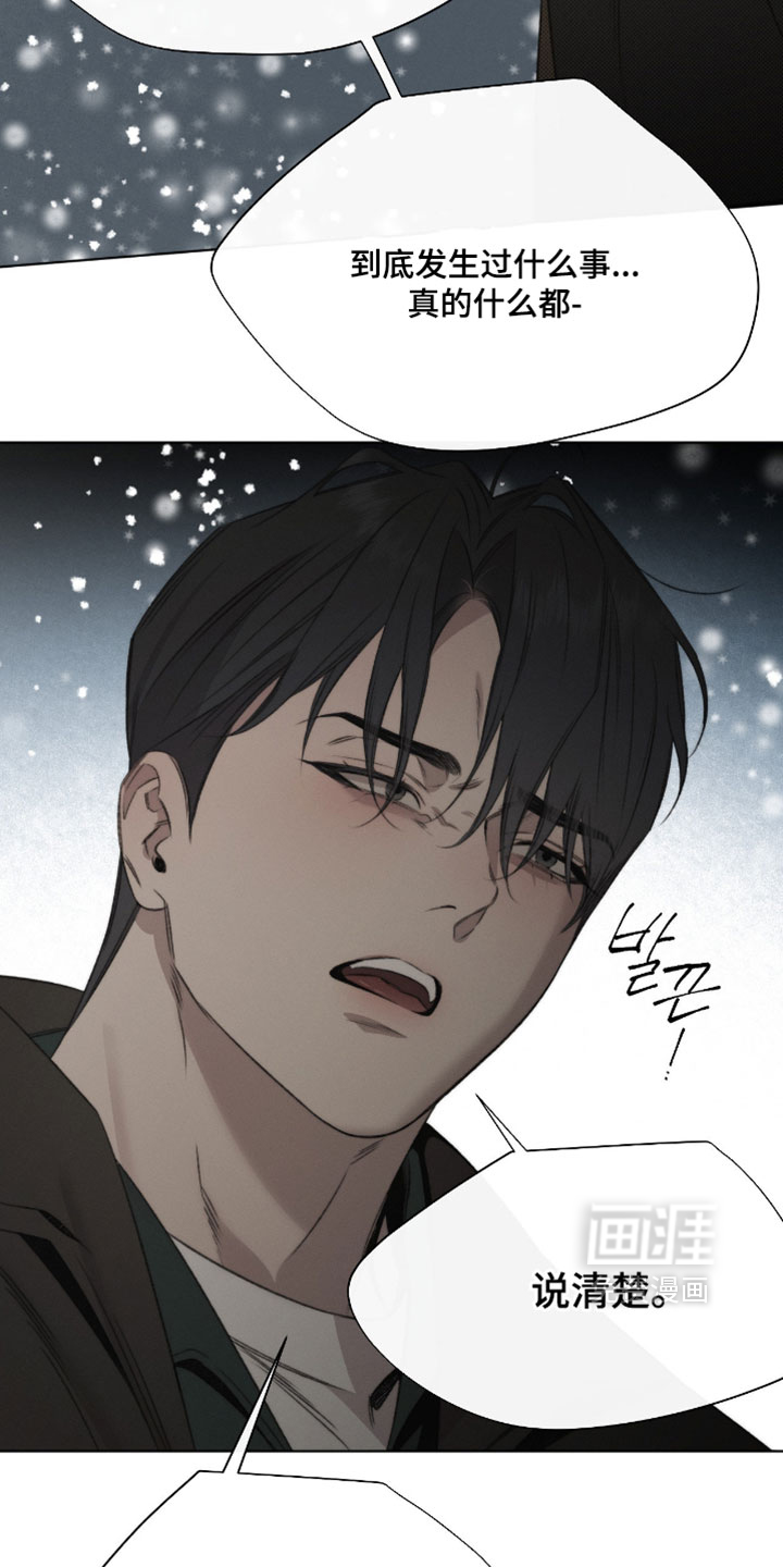 第88话1
