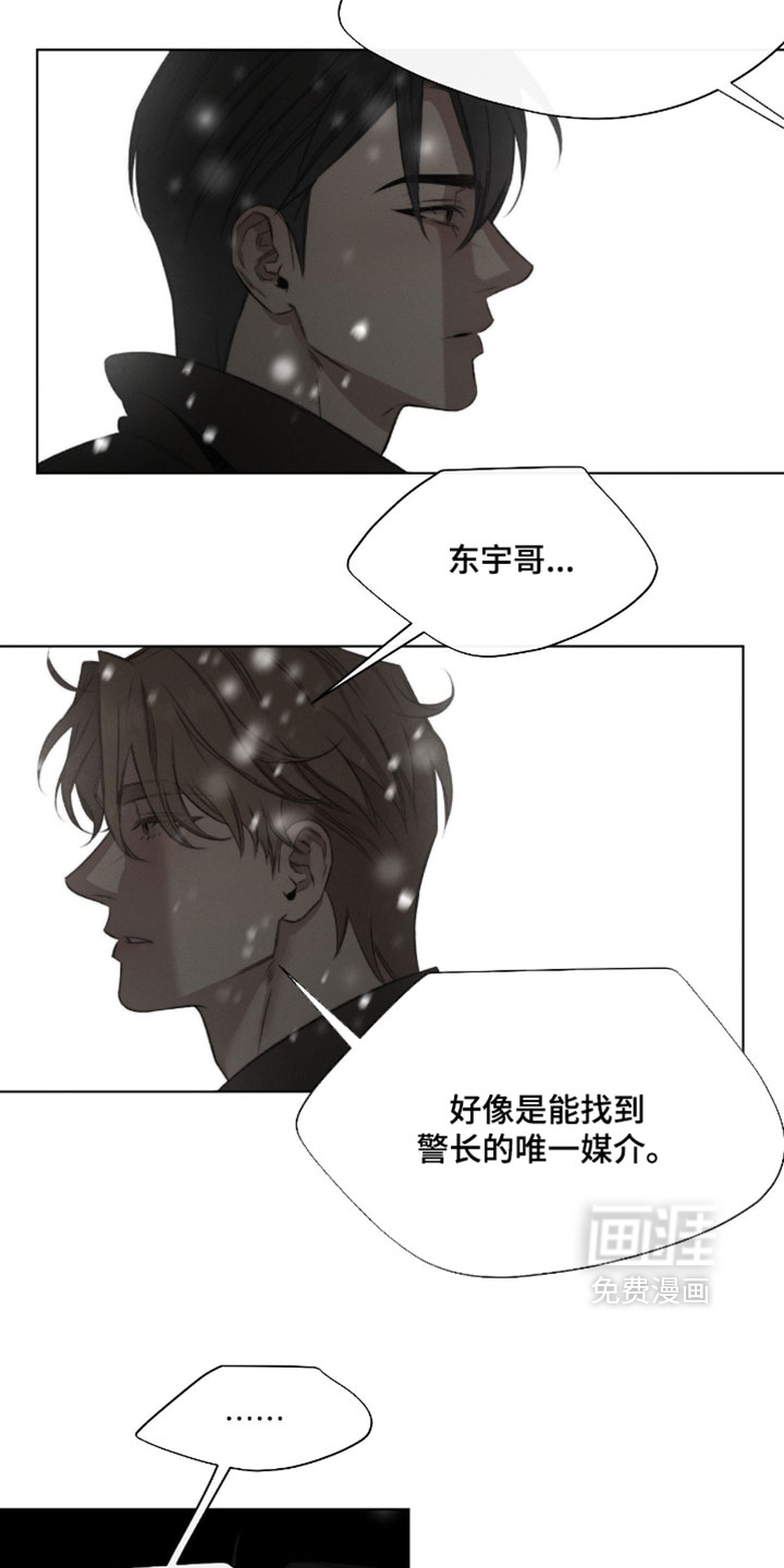 第87话15