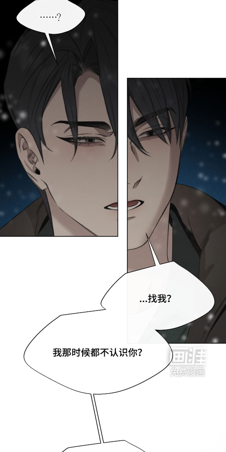 第87话16