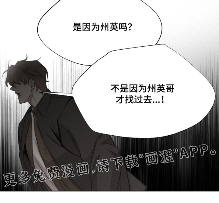 第87话17