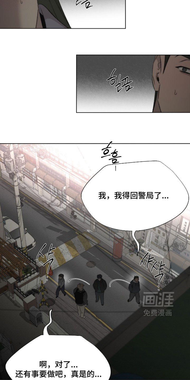 第87话7