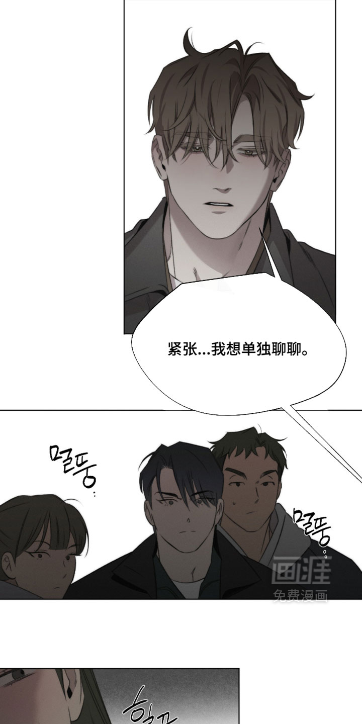第87话6