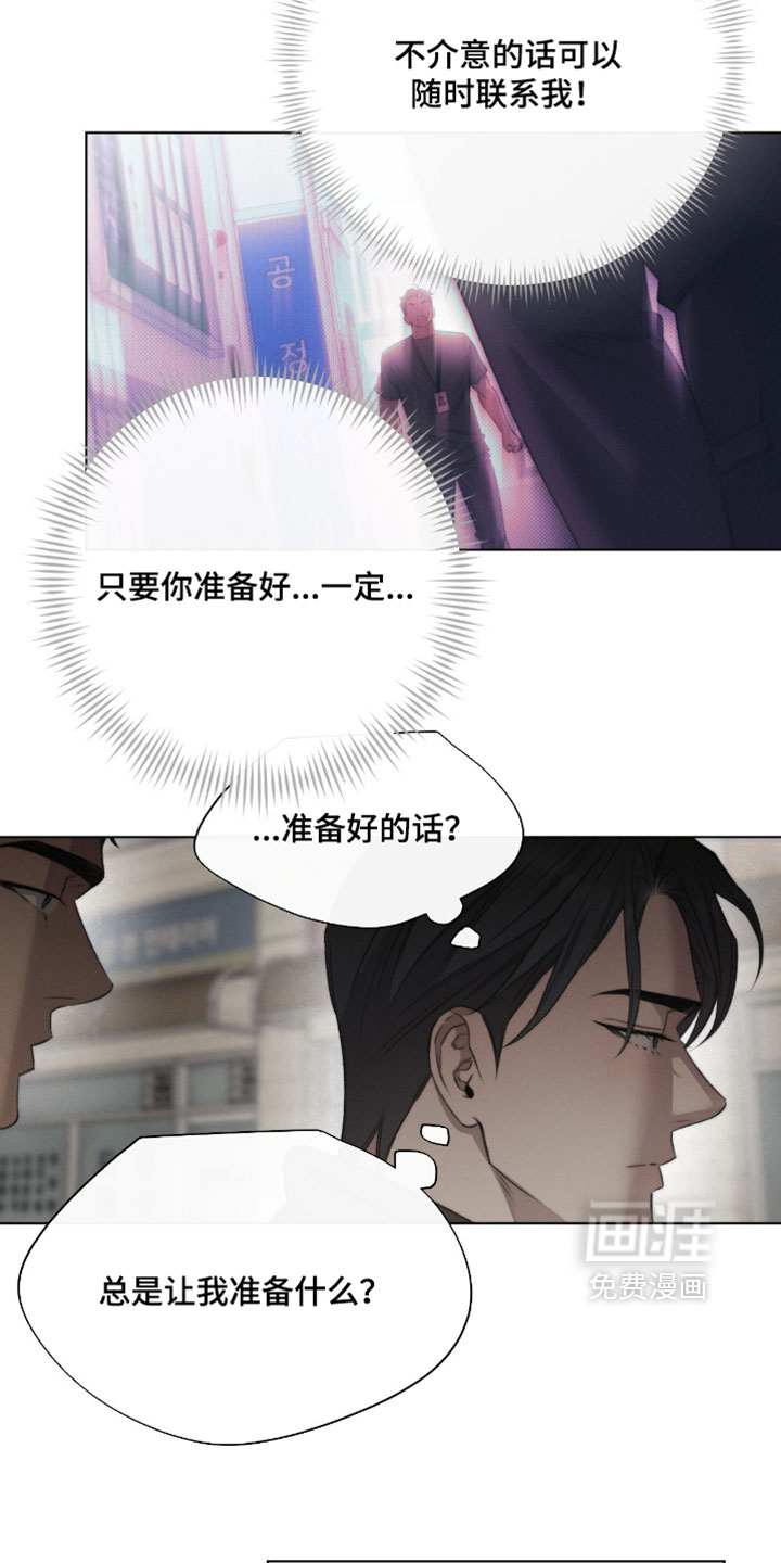 第87话5