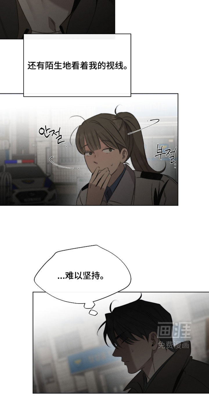 第87话2